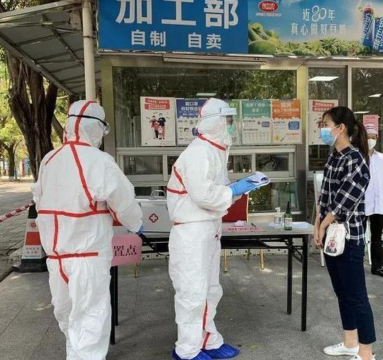 疫情之下安全防控，安全生產(chǎn)